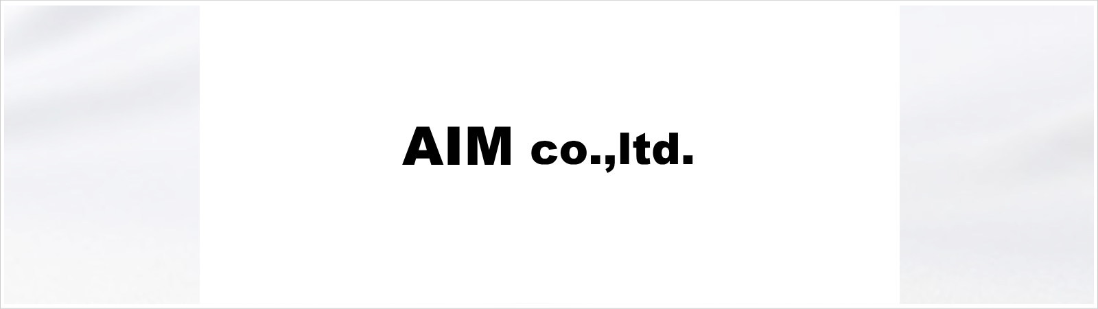 有限会社AIM(アイム)|愛知県岡崎市を拠点にファッションブランド商品の販売及び通信販売をしています。